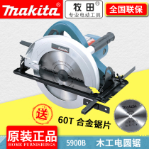 Pasta Electric Circular Saw N5900B Woodworking Flip Saw 9 Inch 235MM Woodworking Disc Saw 2000W Power Handsaw