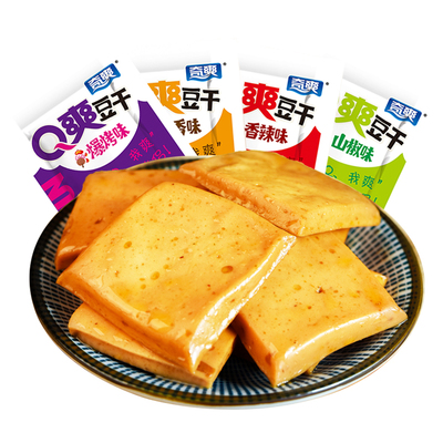 奇爽Q爽豆干散装零食休闲食品小包装