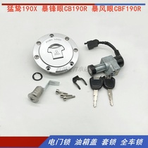 Suitable for Honda CB190R Eye of the Storm CBF190R Predator 190X set lock key door fuel tank lock
