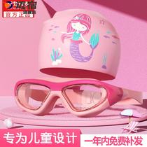 Childrens swimming cap for boys and girls cute cartoon silicone professional ear protection waterproof non-stretching large waterproof swimming cap
