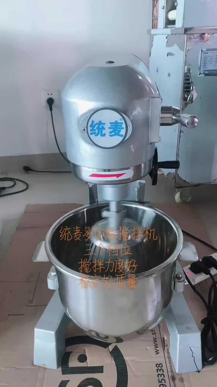 Multifunctional Professional Baking Equipment Dough Mixer Industrial