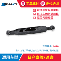 Free Guest Chicao Correga Pride X5 Wind Degree MX6 T70 Enlights T70 T90 Outer dip angle adjustment lever
