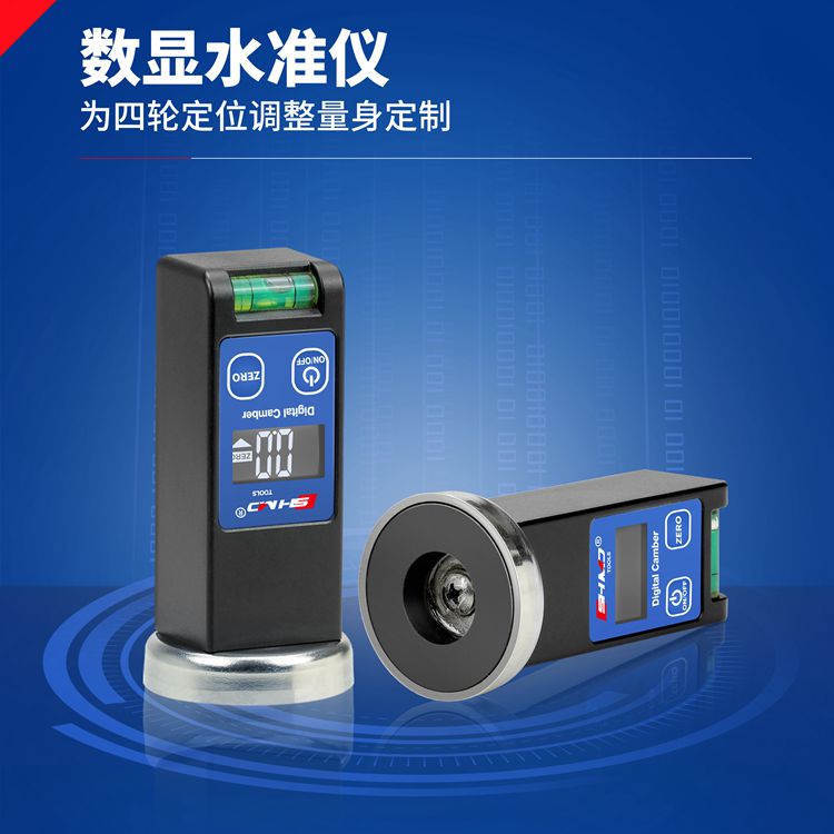 Number of four-wheel positioning magnetometric level meter Gradiometer Ruler Outer Tilt Eccentric Bolt Pull-Lever Adjustment Tool