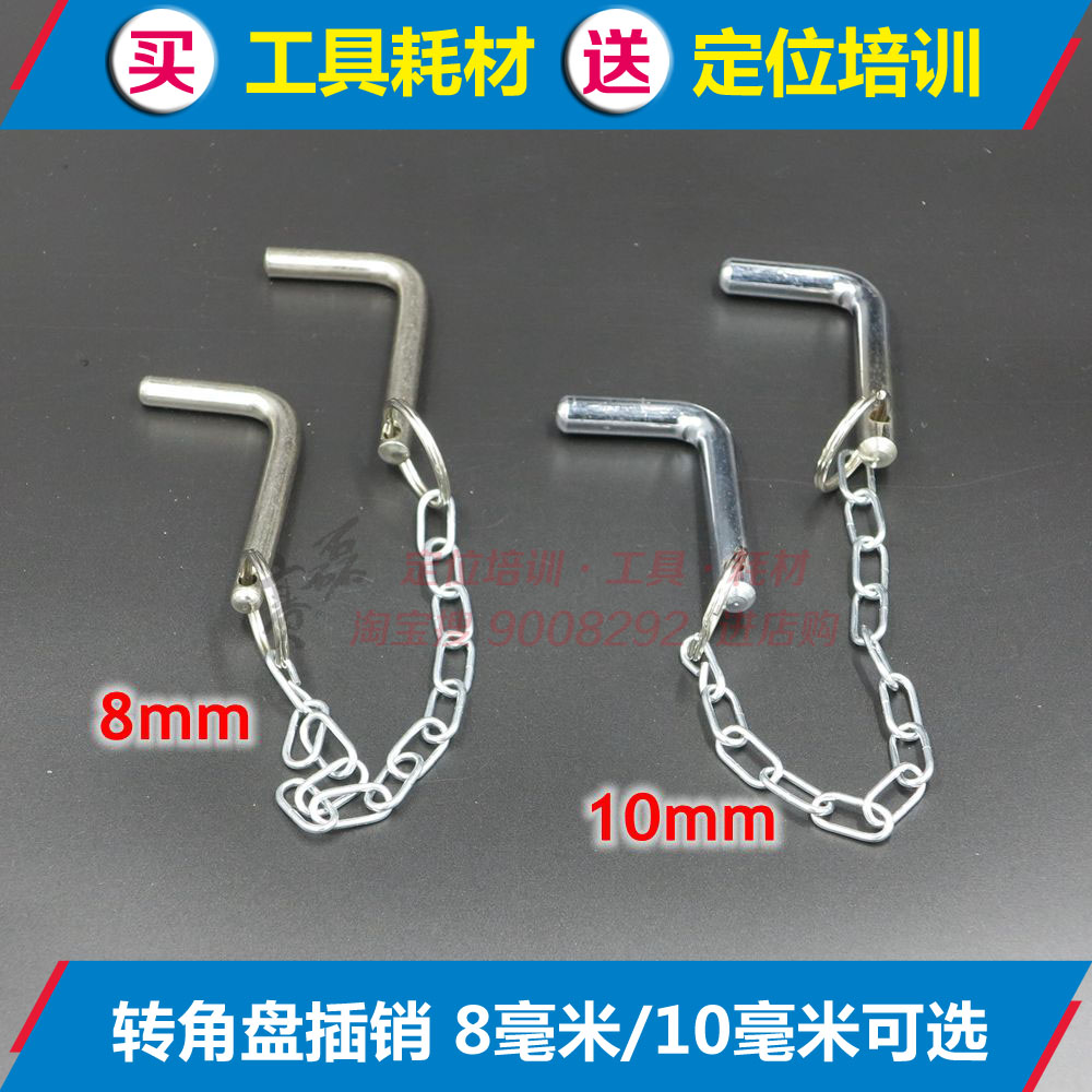Four-wheel locator corner disc fixed bolt big cut four-column lift-lift positioning accessory