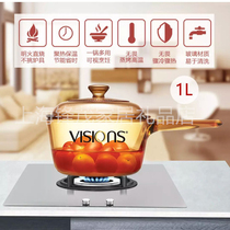 American Corning glass pot baby food supplement non-stick pan with handle high temperature cooking porridge multifunctional baby tableware