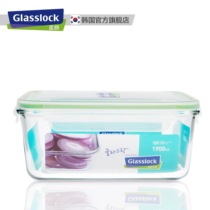 South Korea imported Glasslock tempered glass fresh-keeping box sealed Le buckle lunch box microwave fresh-keeping bowl