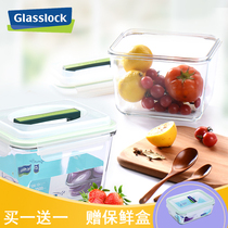 Imported Glasslock tempered glass crisper storage box storage sealed refrigerator storage box kimchi Large Capacity