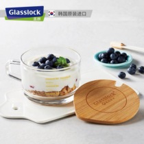 Korean glasslock tempered glass Milk Cup with lid childrens breakfast cup microwave oven scale cup water Cup