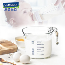 Imported Glasslock Glass Milk Cup scale Cup Breakfast Cup bubble cereal childrens water cup large capacity