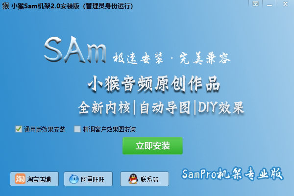 New Upgrade KX3552 Drive One-key Installation Pack sam Rack Personalized Custom Acoustic Tone rack