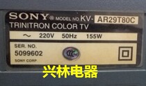 Applicable to original equipment with original Sony High Voltage package KV-AR29T80C (warranty for one year) authentic inventory
