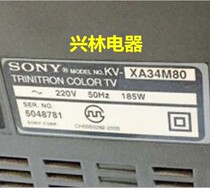 Applicable to imported original equipment Sony High Voltage package KV-XA34M80 (warranty one year) fake one penalty ten