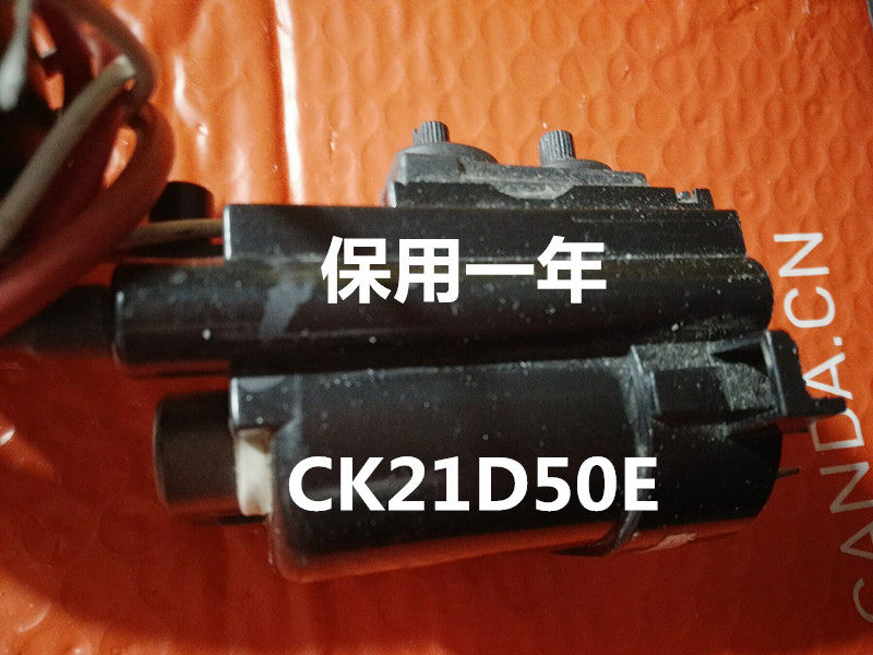 Applicable Sanyo high pressure package CK21D50E customized high quality (one year warranty) Original data beware of counterfeiting