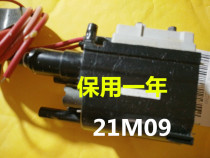 Applicable to the original matching original panda high-voltage package 21M09 (warranty for one year) original machine data