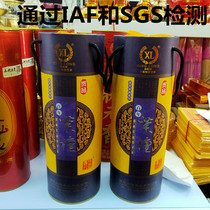 Xinglong Lin Tingming Centennial Red Sandalwood Royal Treasures Sandalwood Buddhist Incense God of Wealth Guanyin Bamboo Stick Incense