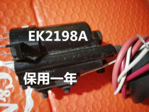 Applicable to Dongjie TV High Voltage package EK2198A original custom (warranty one year) original machine data