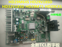 New authentic TCL original IV22 movement digital board HD29M64S test machine intact