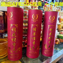Xinglong Incense Industry Lin Tingming Osmanthus Sandalwood King Sandalwood Buddha Incense Guanyin Incense God of Wealth Incense Incense Bamboo Stick Incense
