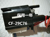 Suitable for LG TV High Voltage package CF-29C76 original custom (warranty one year) original machine data