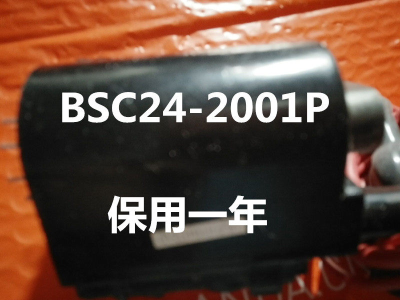 For panda BSC24-2001P special customized high-voltage bag (guaranteed for one year), the price of good goods is not cheap.