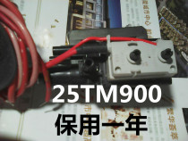 Applicable to the original factory supporting original Skyworth High Voltage package 25TM900 (warranty one year) original machine data