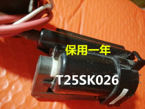 Applicable Kangja T25SK026 special custom high pressure pack (kept for one year) Good stock prices are not cheap