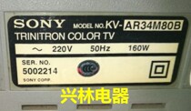Applicable to original equipment with original Sony High Voltage package KV-AR34M80B (warranty for one year) authentic inventory