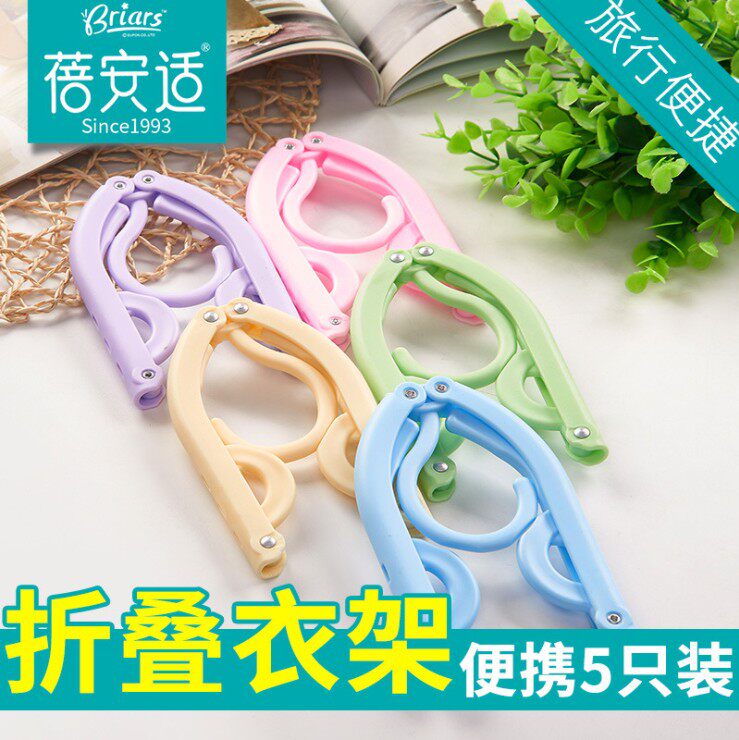 Travel Passable Clothes Hanger Portable Clothes Hanger Magic Travel Business Trip Simple Home Non-slip Clothes Clip Clothes Hung