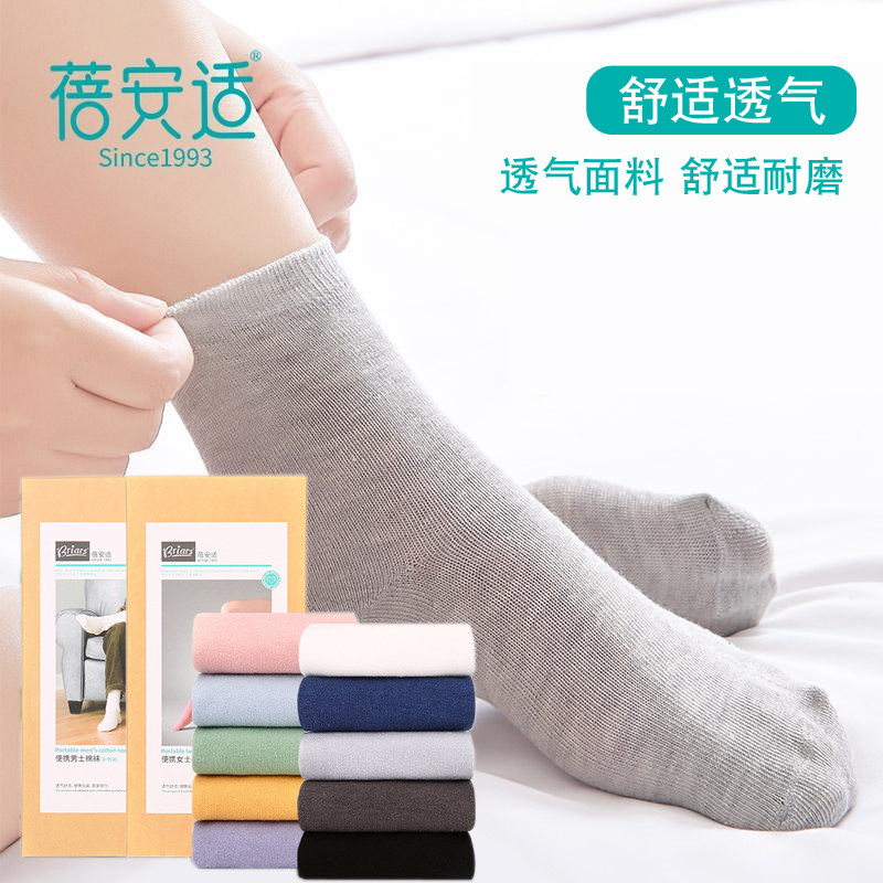 Disposable socks male and female adult thin travel cotton socks Long cylinder socks Sweat And Breathable Sports Socks Socks Four Seasons