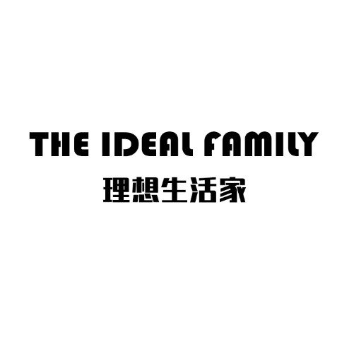 理想生活家a