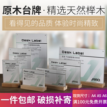 New log strong magnetic table card A4 table sign A5 desktop display card A6 table card Stand card price tag price tag table card