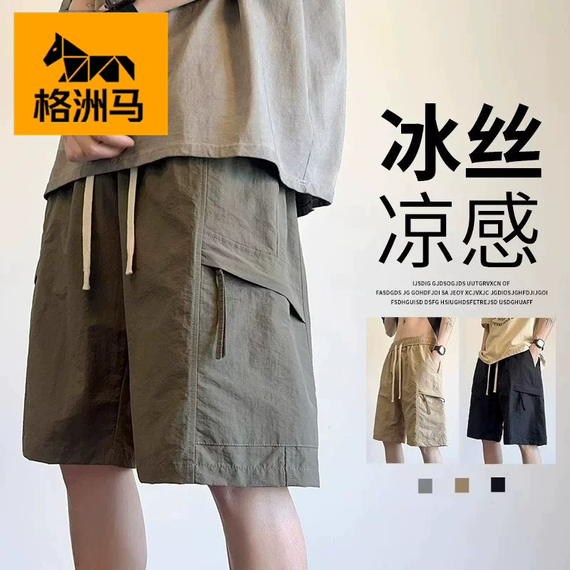 Gezhouma Work Shorts New Summer Trendy Loose Beach Shorts Thin Casual Men's Five-Point Shorts