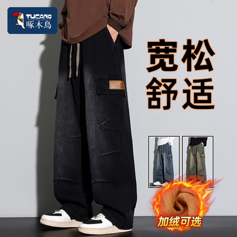 Woodpecker American Workwear Style Fleece-Lined Jeans for Men, Loose Straight-Leg Wide-Leg Pants, New Autumn and Winter Casual Pants