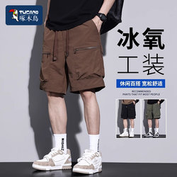 Woodpecker Work Shorts for Men, Summer Thin Style, American Trendy Brand, Multi-Pocket Paratrooper Pants, Loose Summer Five-Point Shorts