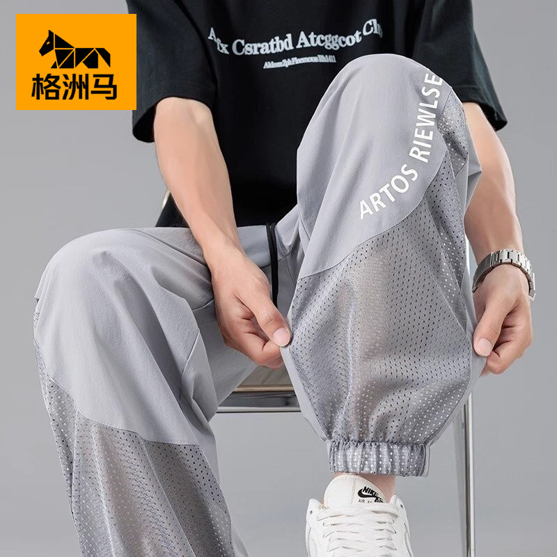 Gezhou Ma Ice Silk Men's Casual Pants 2026 Summer Lightweight Loose Straight Mesh Anti-Mosquito Quick-Dry Air Conditioning Pants