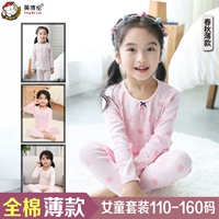 Bộ đồ lót 100% cotton dành cho trẻ em mùa xuân và mùa thu mỏng của phụ nữ quần áo trẻ em đẹp