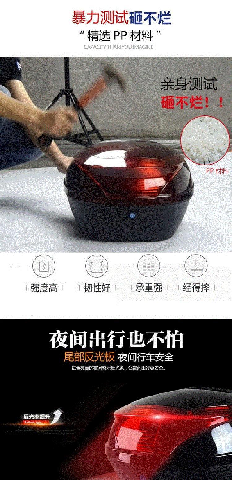 Xinlei tốc độ xe máy thùng xe máy phổ thông xe điện thùng chứa đồ xe máy