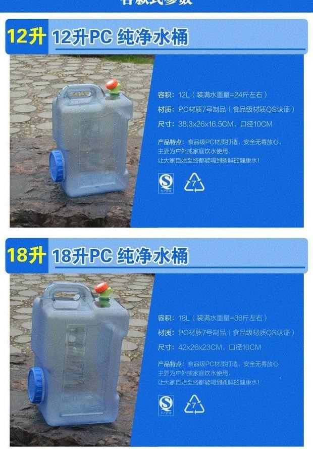 Cấp thực phẩm dày nhựa lưu trữ xô lớn dung tích lớn hình chữ nhật thùng ngang có nắp thùng lớn - Thiết bị nước / Bình chứa nước thau nhựa giặt đồ