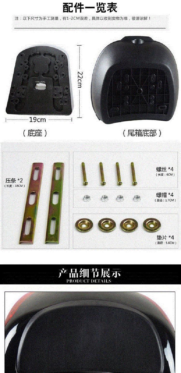 Xinlei tốc độ xe máy thùng xe máy phổ thông xe điện thùng chứa đồ xe máy