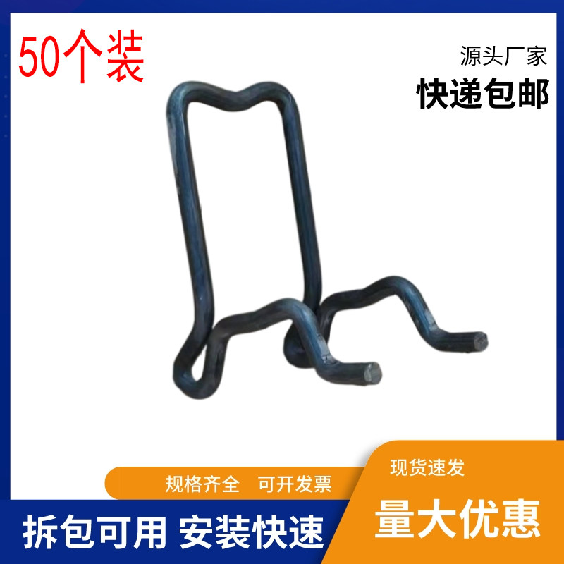 Steel Bar Bench Construction Accessories Steel Bar New Guard Rail Bench Cement Support Cushion Bracket Double bench floor slab