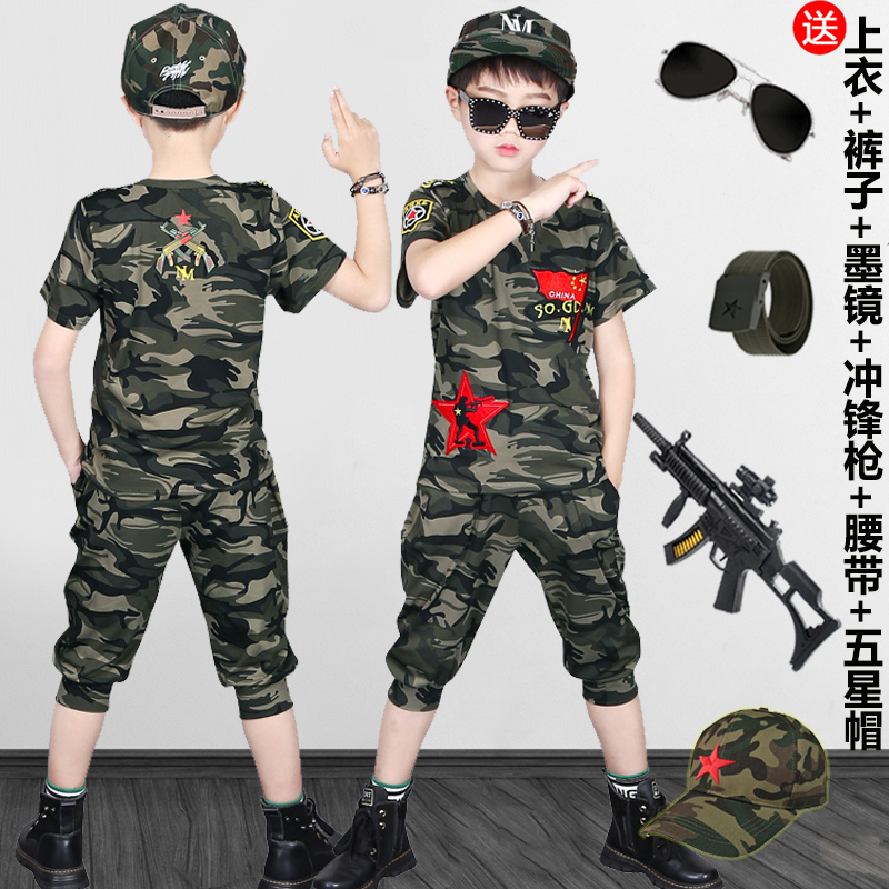 Children's camouflage suit Summer dress children handsome short sleeve uniform boys special soldiers clothes summer military training clothes