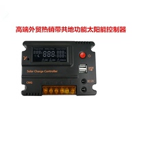 English with common ground function CMG12V24V20A solar controller backlight luminous display dual DC port output