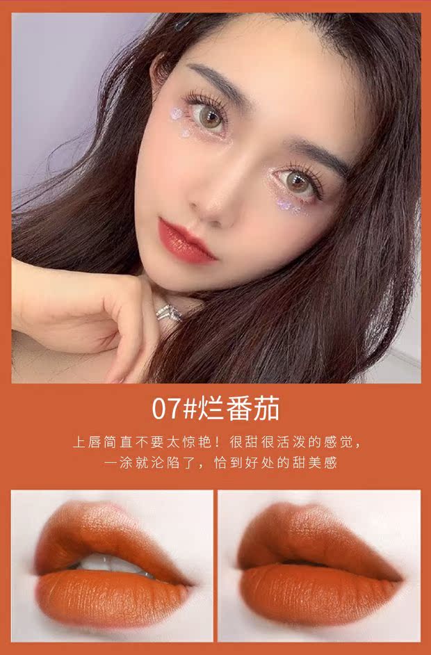 JOSUR 玖 Son môi không phai không thấm nước không thấm nước chẵn lẻ môi son môi nữ sinh viên son bóng - Son bóng / Liquid Rouge 	son bóng trong	