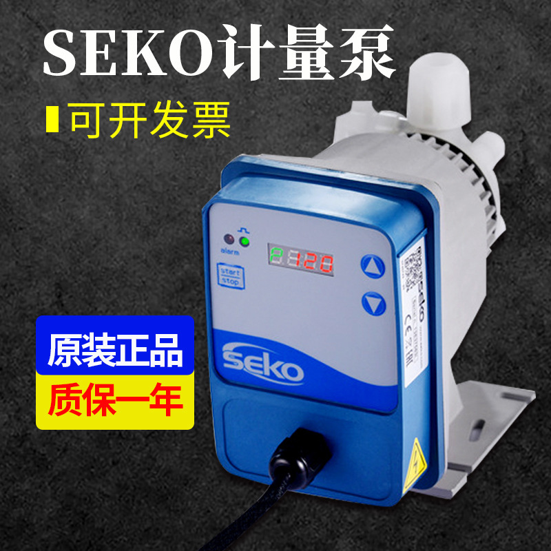 Seko Dosing Metering Pump Electromagnetic Diaphragm Automatic Dosing Water Treatment Acid and Alkali Resistant Pump Flow Adjustable Pump