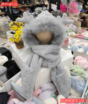 Zilulu 2023 winter new adult middle and high school students can wear cute antlers warm three-piece one-piece hat