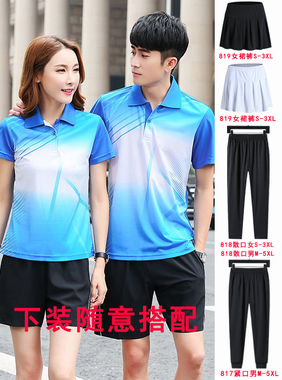 New sports suit for men and women running fitness sportswear casual short sleeve couples clothing customized