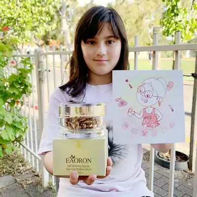 Australia Eaoron Essence Capsule Liquid 138 Moisturizing brightening Gold glue Whitening Facial brightening Moisturizing Moisturizing