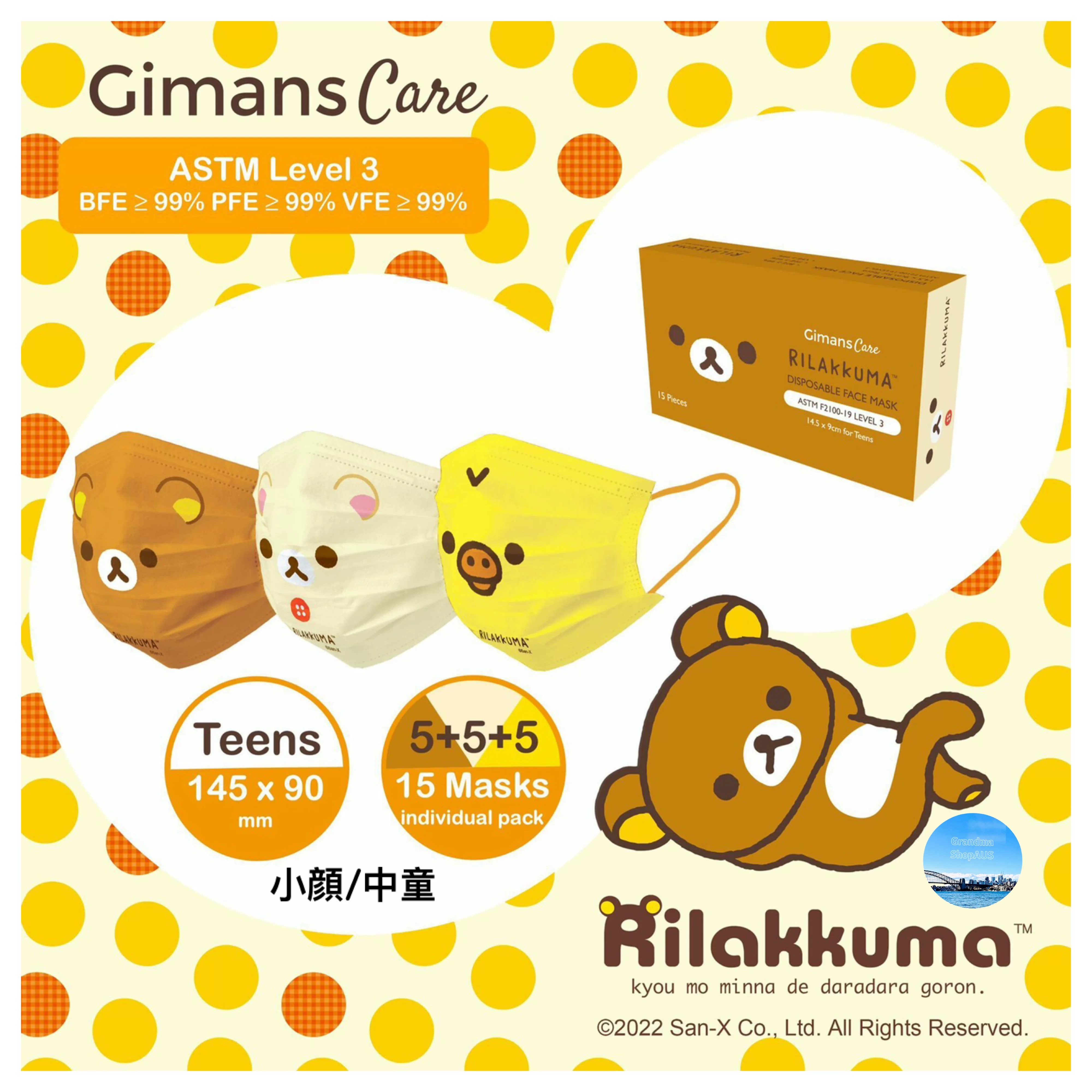 Гонконг покупка GIAMNS CARE x Rilakkuma Easy Bear Plla 15 Независимая упаковка