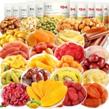 Baicao -сокрушенный сушеный подарочный подарочный пакет с большими коробками из сети красной закуски медовый соус сохранился для девочек.