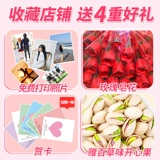 Baicao с ароматизированной гигантской закусочной упаковкой девушка с ореховыми закусками с голодным ночным ужином, полной коробкой, досугом, выбором для еды.